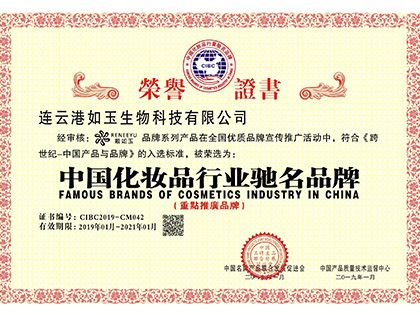 資質(zhì)榮譽